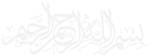 Arabic calligraphy artwork with intricate design.